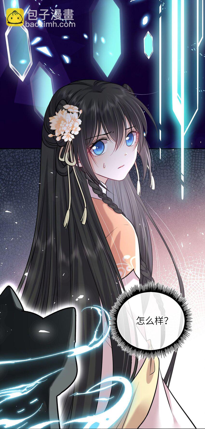 043 其实我一直都很喜欢你(1/2)-第44话