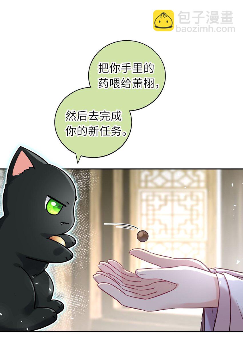 043 其实我一直都很喜欢你(1/2)-第44话