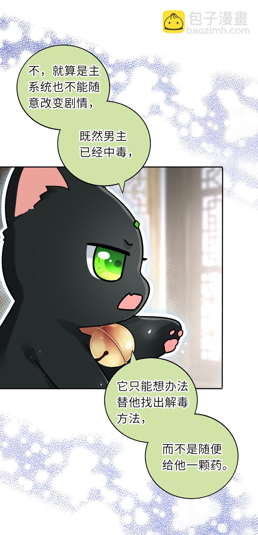 043 其实我一直都很喜欢你(1/2)-第44话