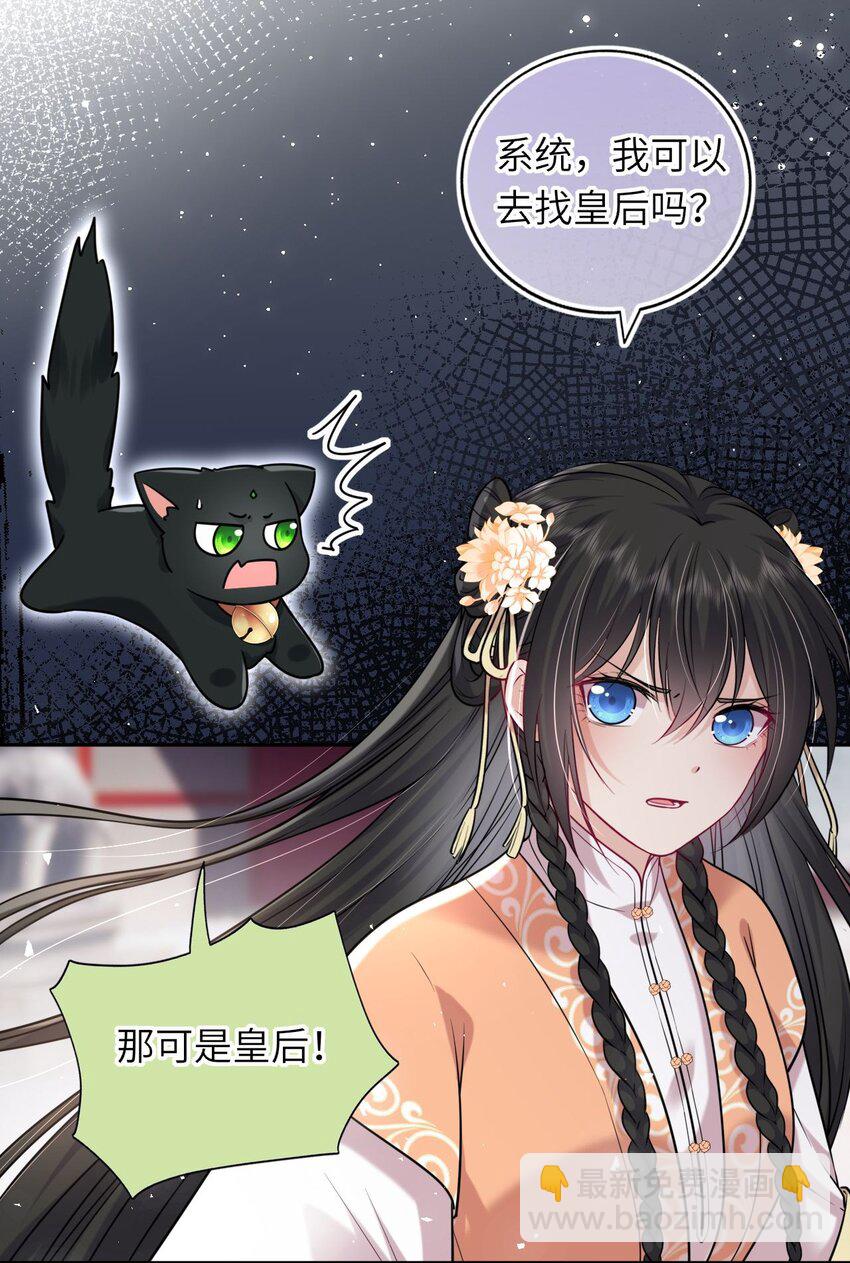 043 其实我一直都很喜欢你(1/2)-第44话