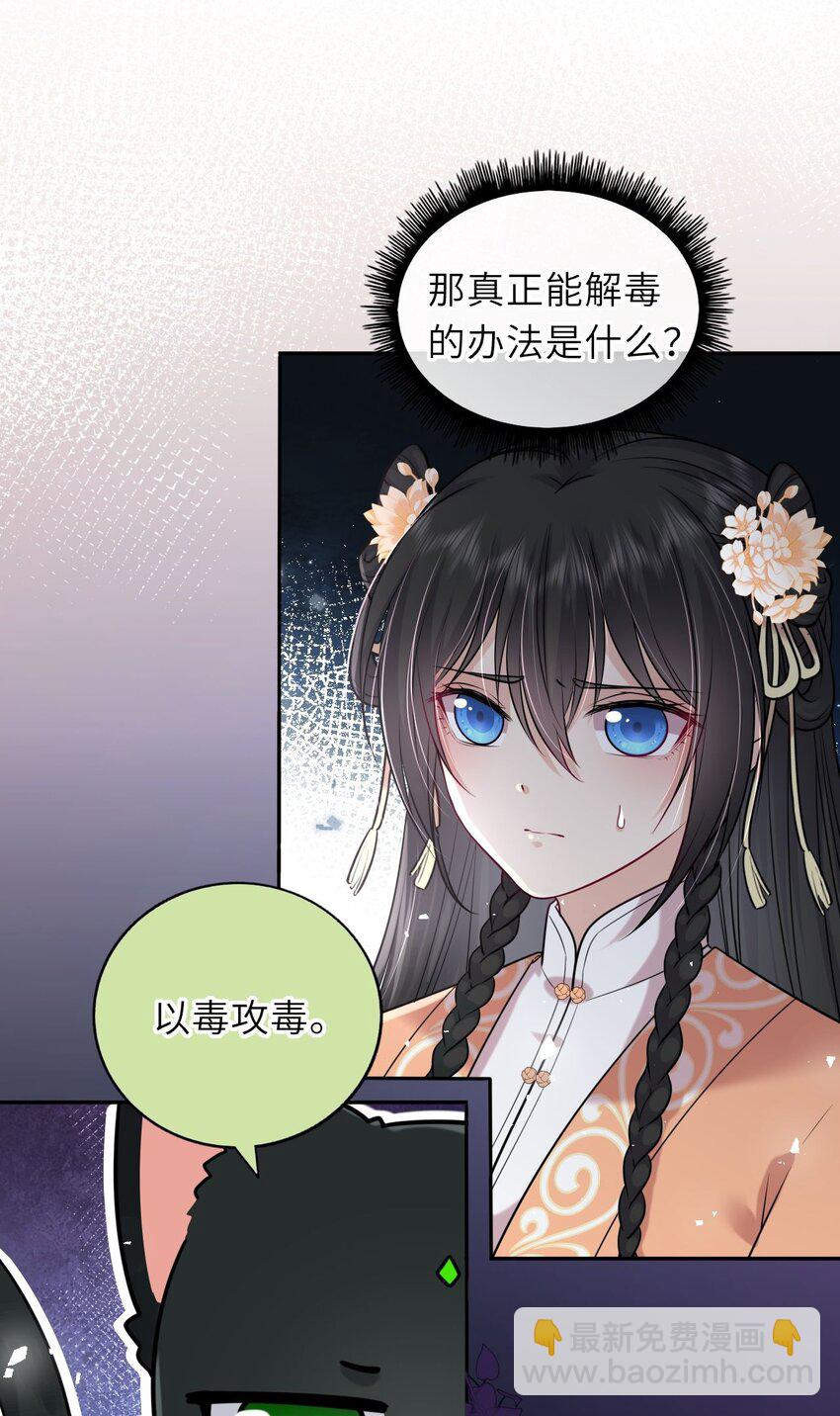 043 其实我一直都很喜欢你(1/2)-第44话