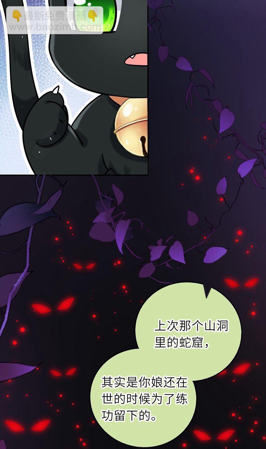 043 其实我一直都很喜欢你(1/2)-第44话