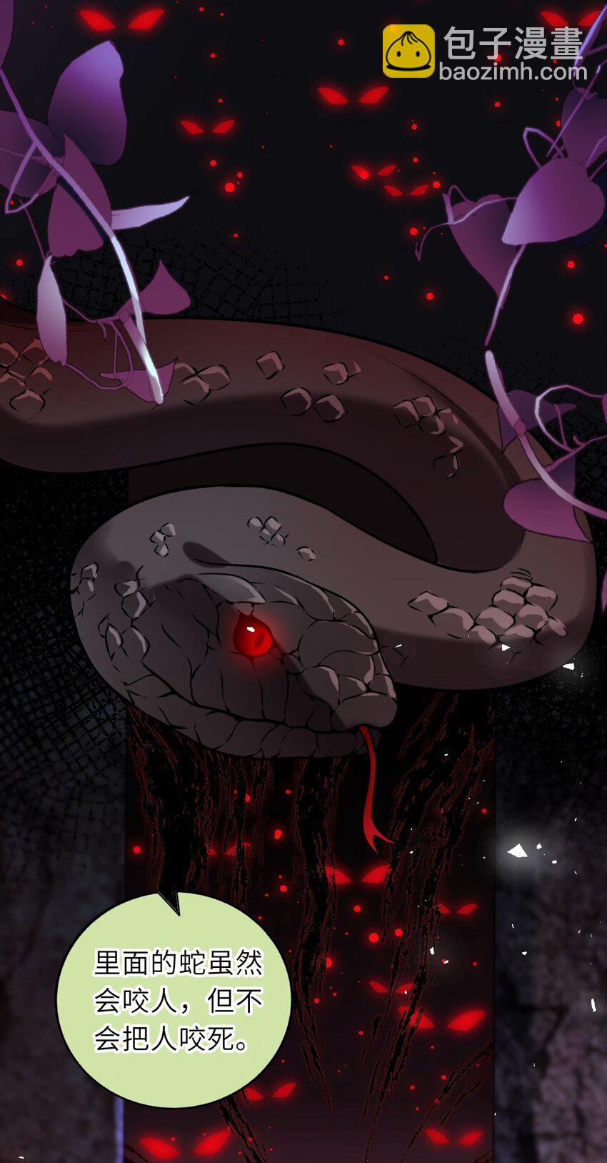 043 其实我一直都很喜欢你(1/2)-第44话