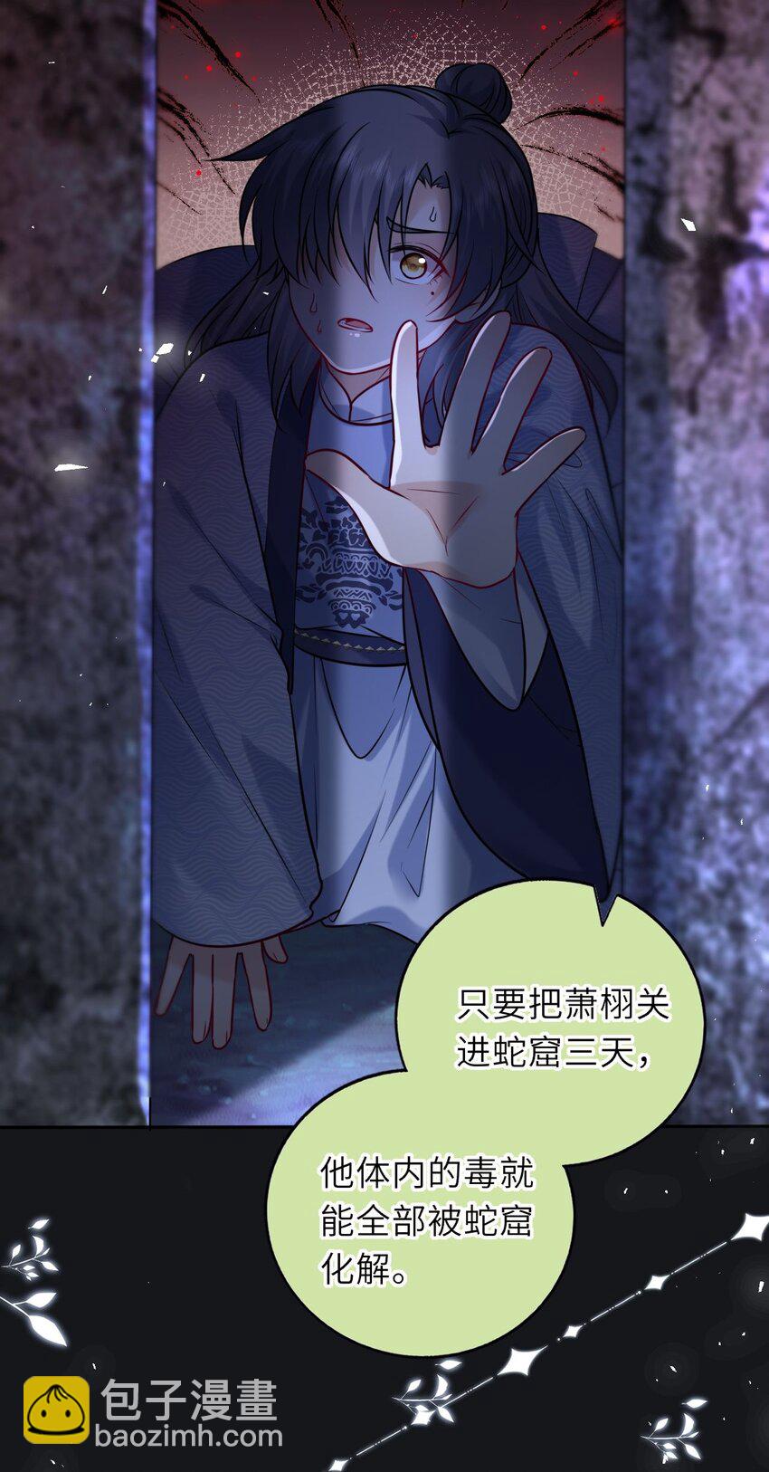 043 其实我一直都很喜欢你(1/2)-第44话