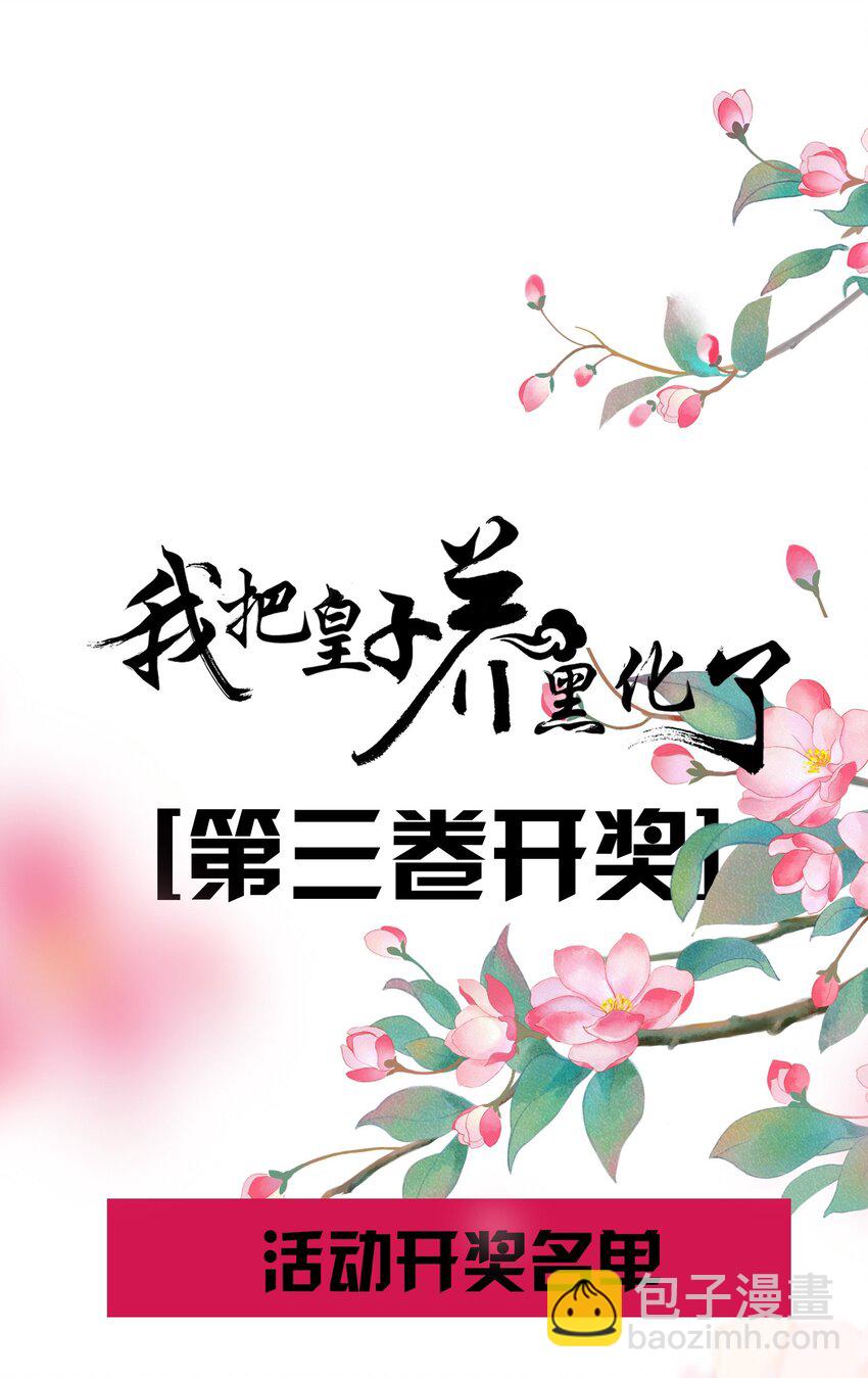 043 其实我一直都很喜欢你(1/2)-第44话