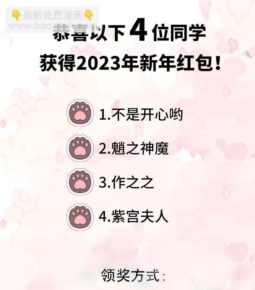 043 其实我一直都很喜欢你(1/2)-第44话