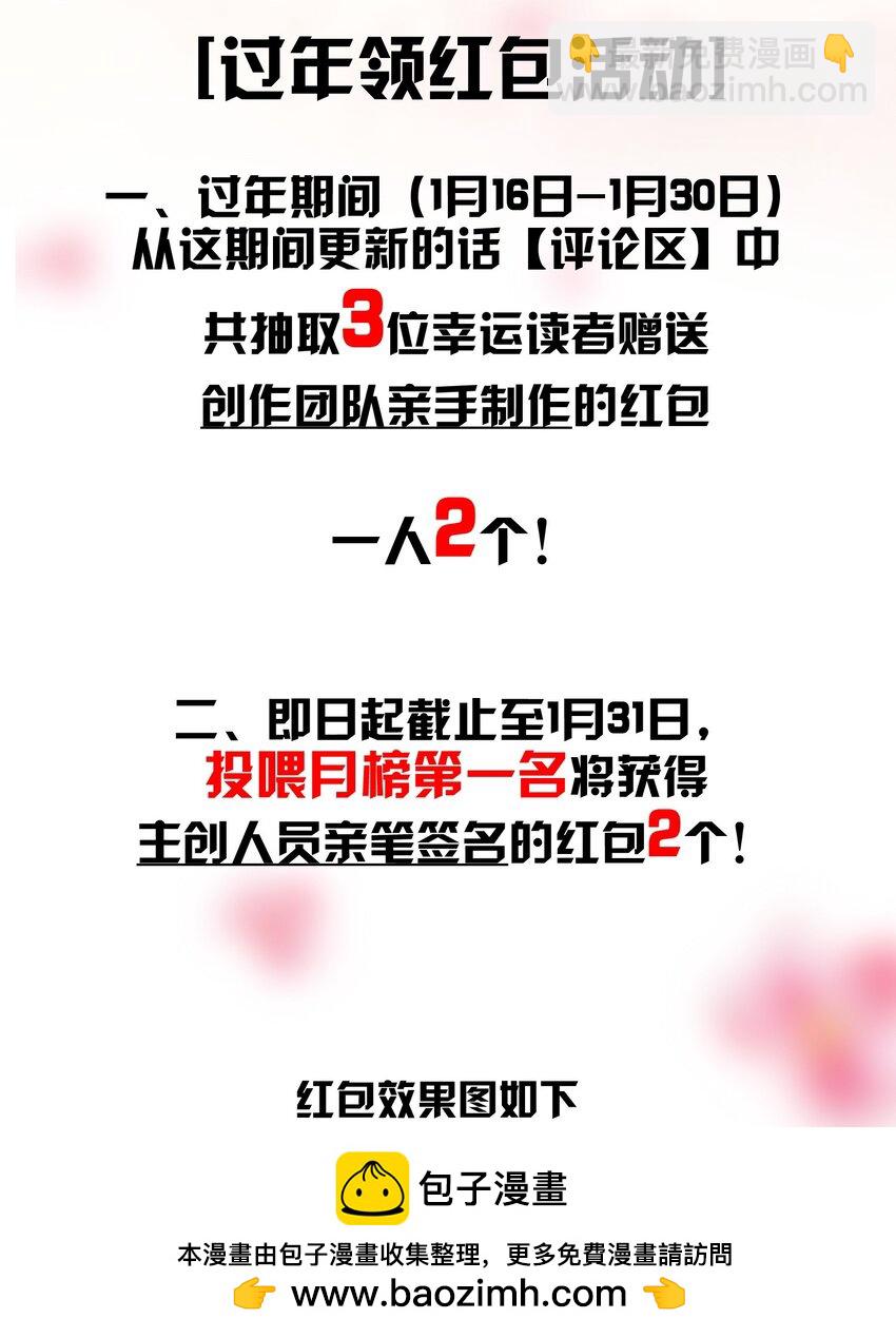 043 其实我一直都很喜欢你(1/2)-第44话