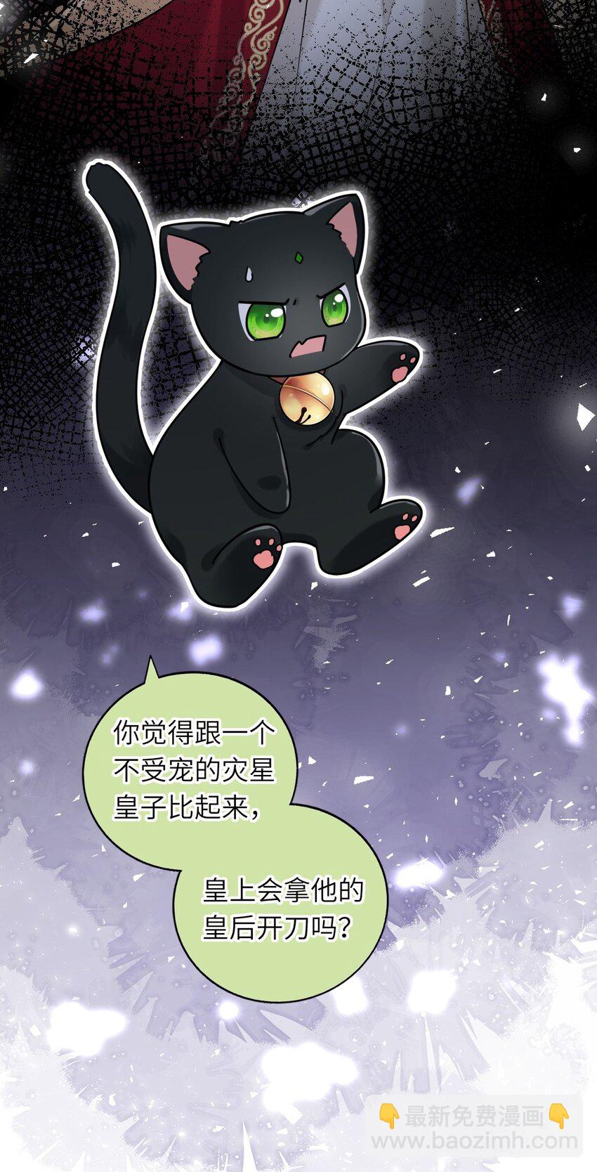 043 其实我一直都很喜欢你(1/2)-第44话