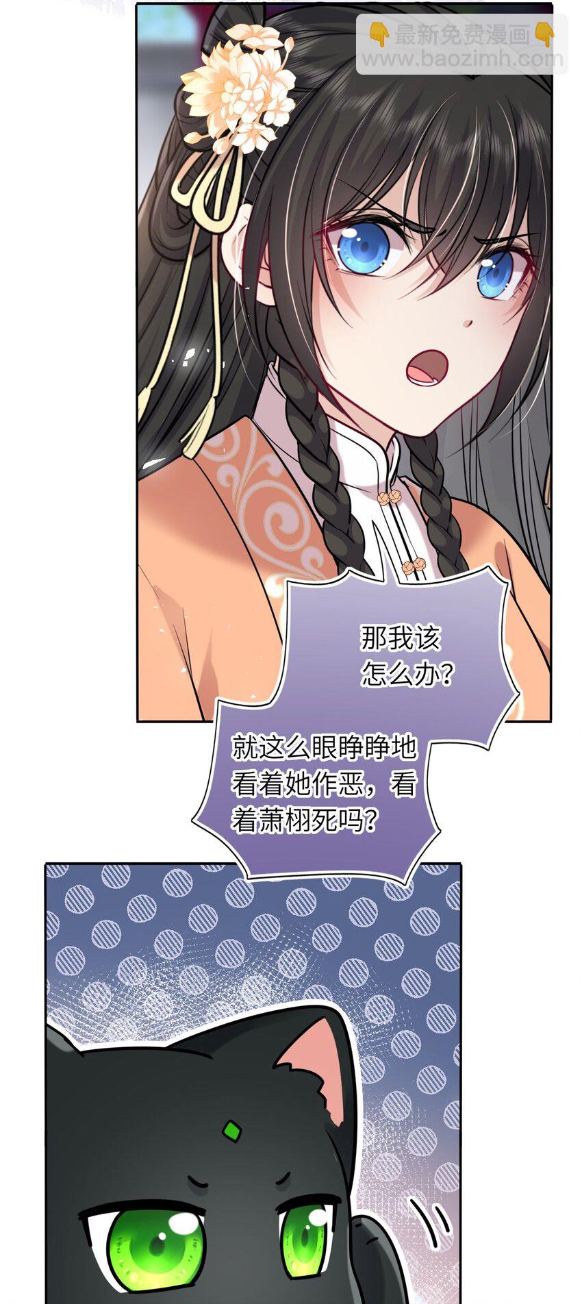 043 其实我一直都很喜欢你(1/2)-第44话