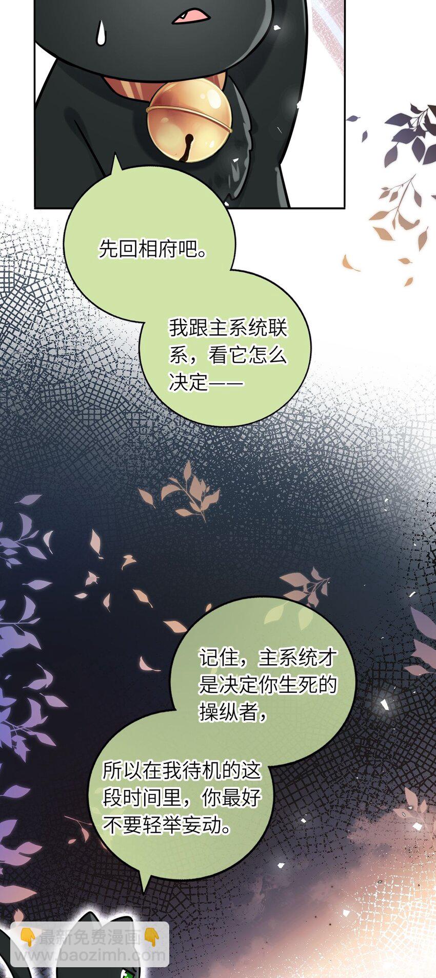 043 其实我一直都很喜欢你(1/2)-第44话