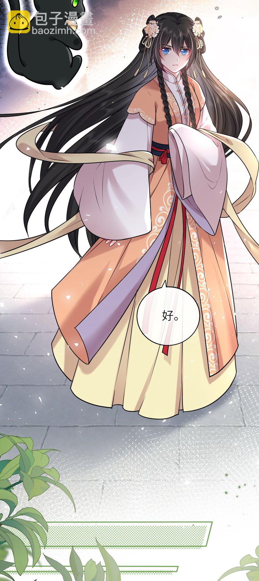 043 其实我一直都很喜欢你(1/2)-第44话