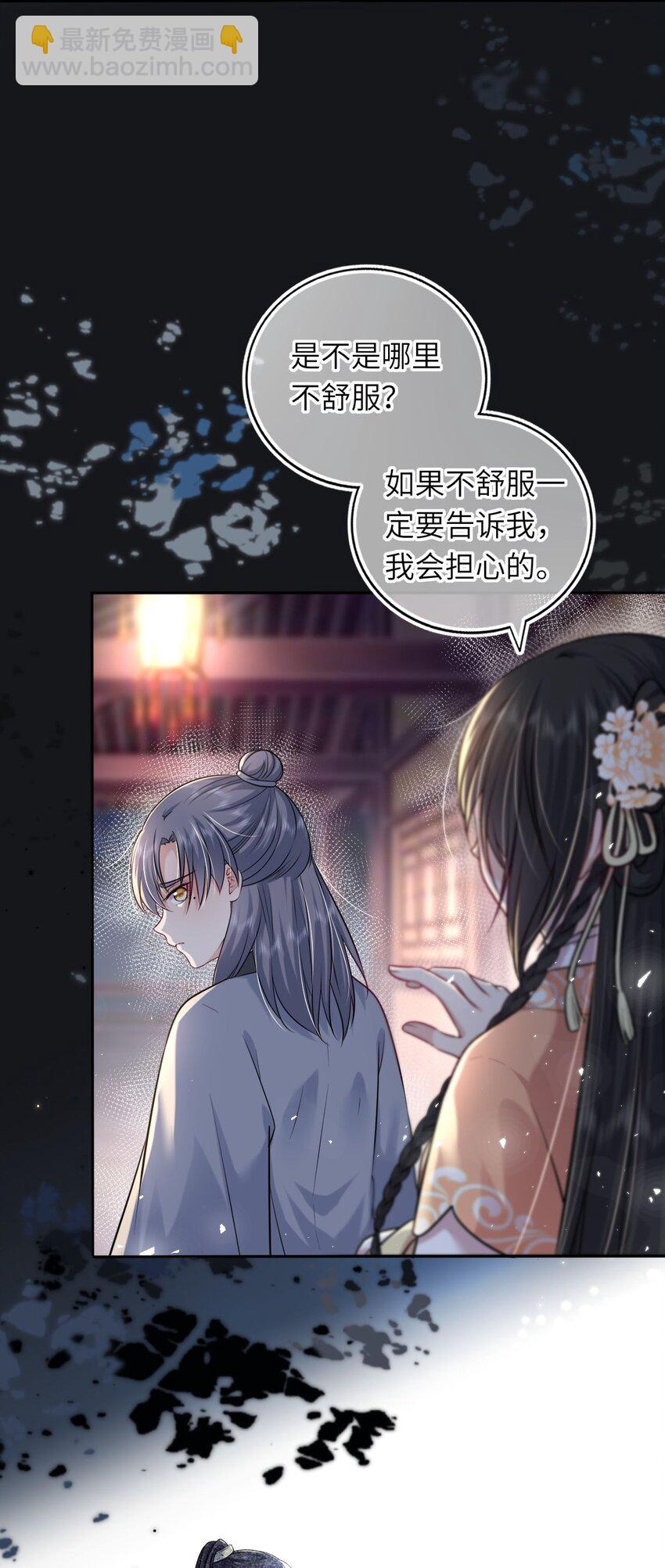 045 我们一起看星星(1/2)-第46话