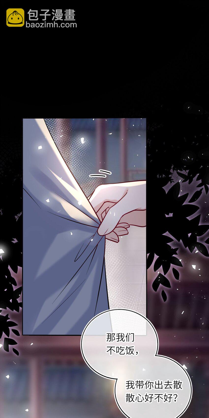 045 我们一起看星星(1/2)-第46话