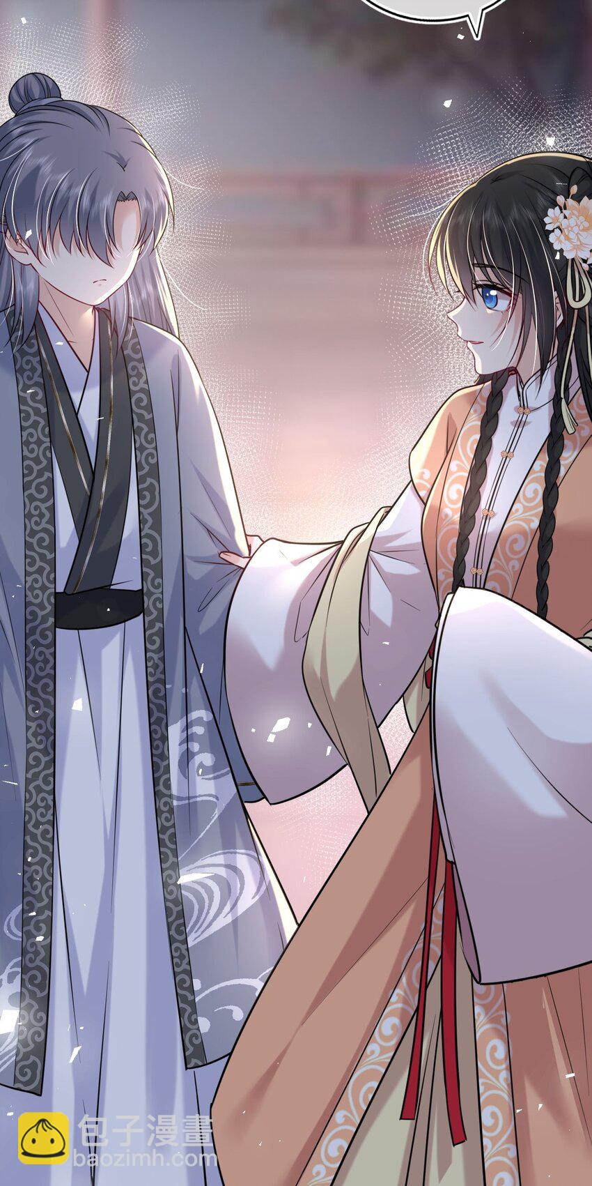 045 我们一起看星星(1/2)-第46话