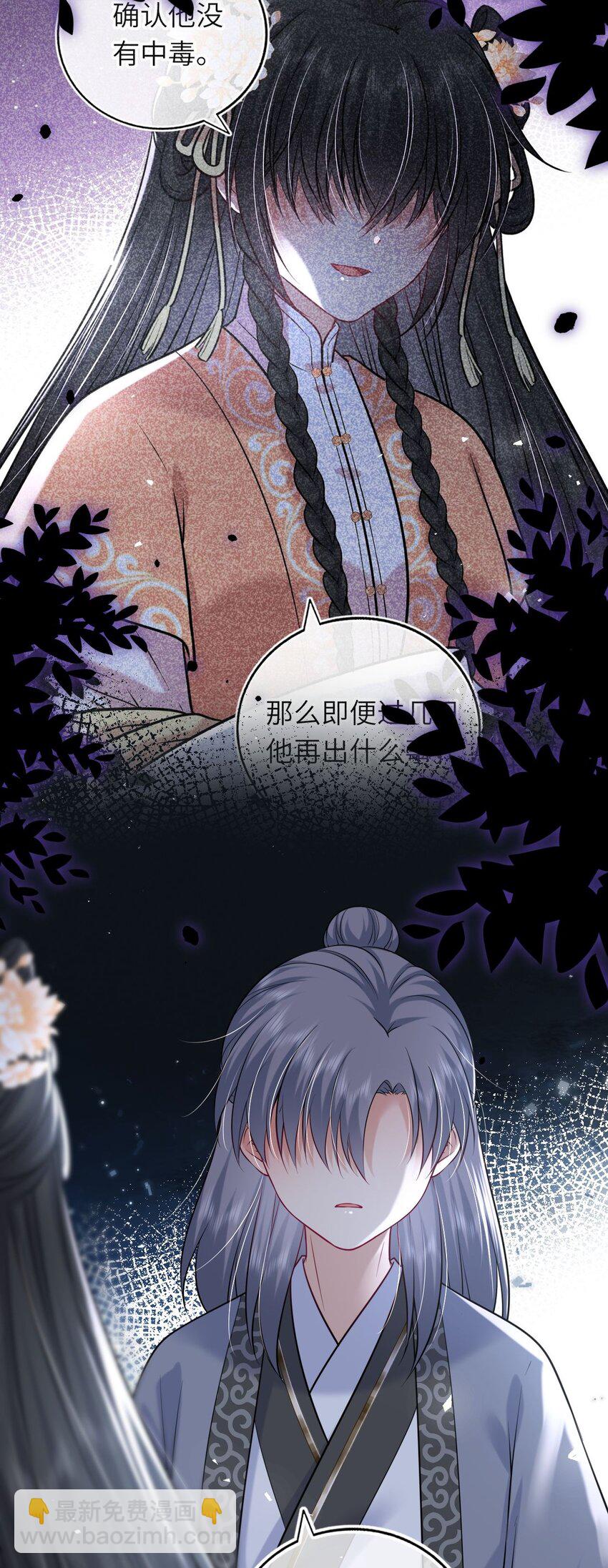 045 我们一起看星星(1/2)-第46话