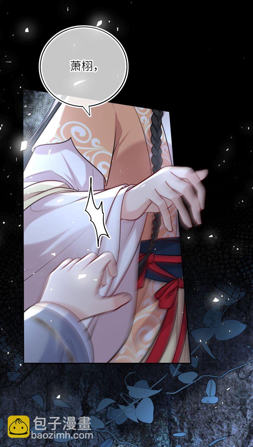 045 我们一起看星星(1/2)-第46话