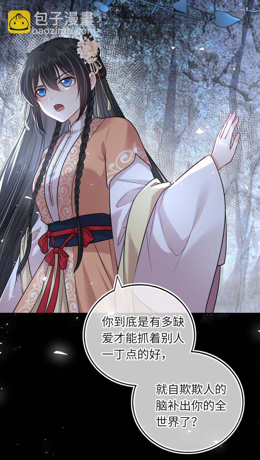 045 我们一起看星星(1/2)-第46话