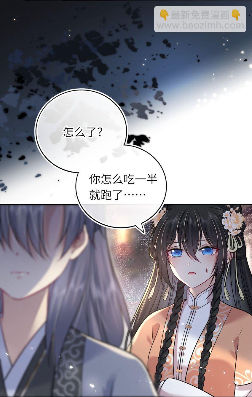 045 我们一起看星星(1/2)-第46话