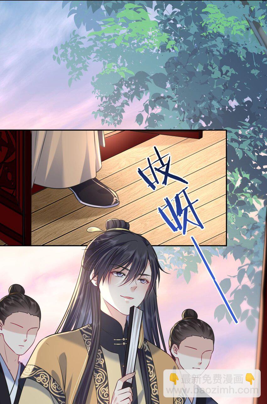 047 八年后，重逢-第48话