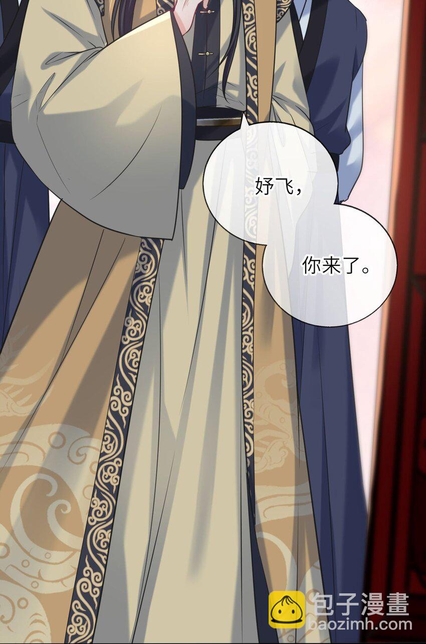 047 八年后，重逢-第48话