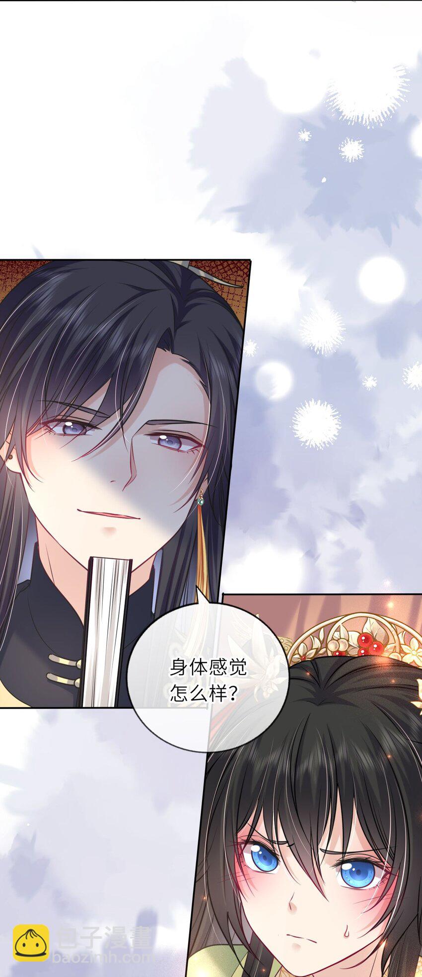 047 八年后，重逢-第48话