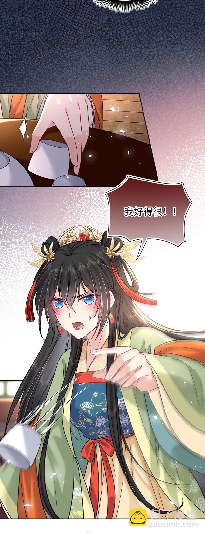 047 八年后，重逢-第48话