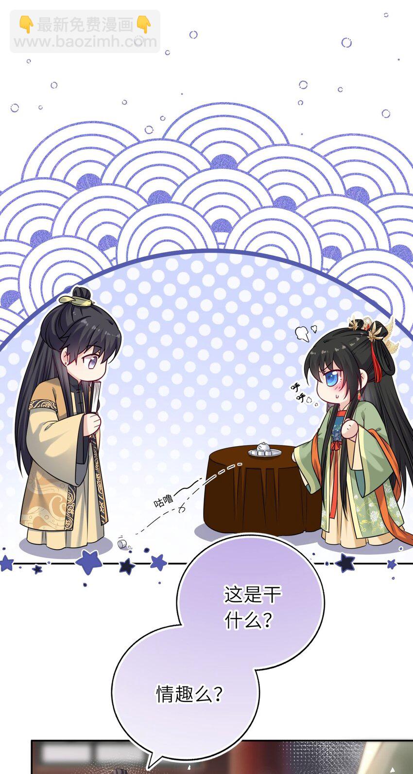 047 八年后，重逢-第48话