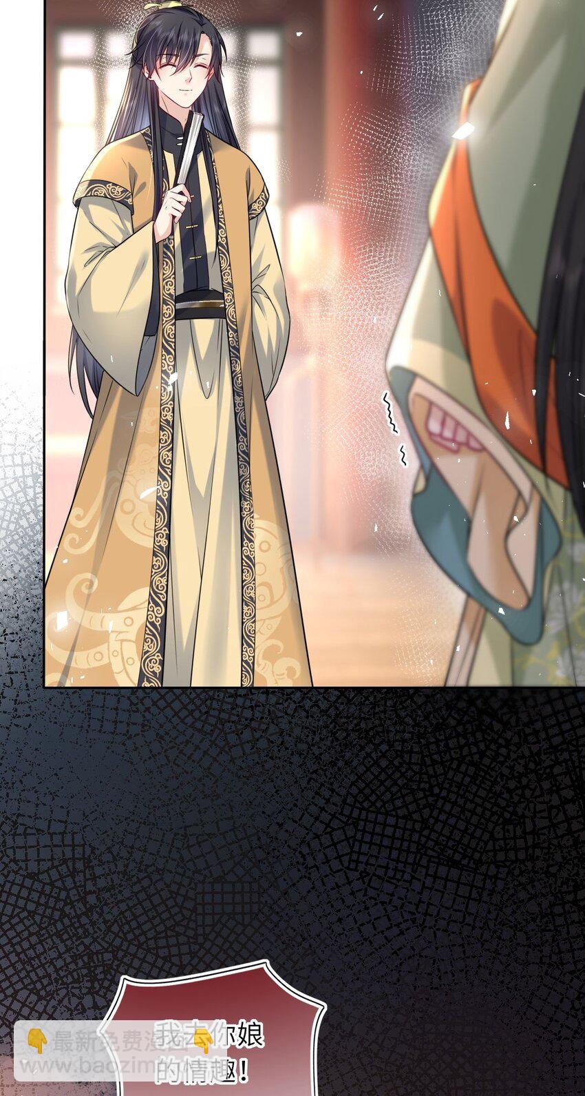 047 八年后，重逢-第48话