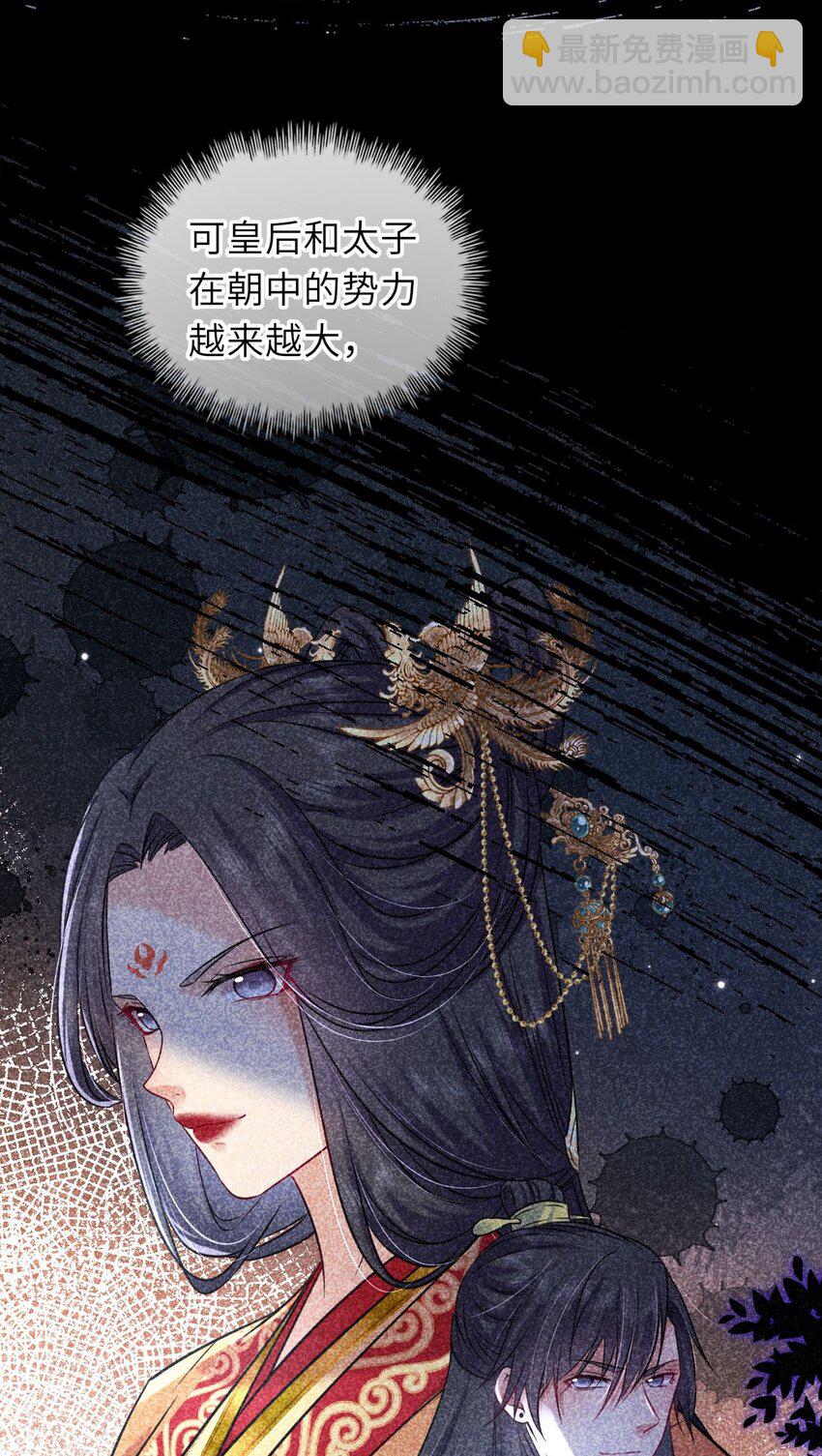 047 八年后，重逢-第48话