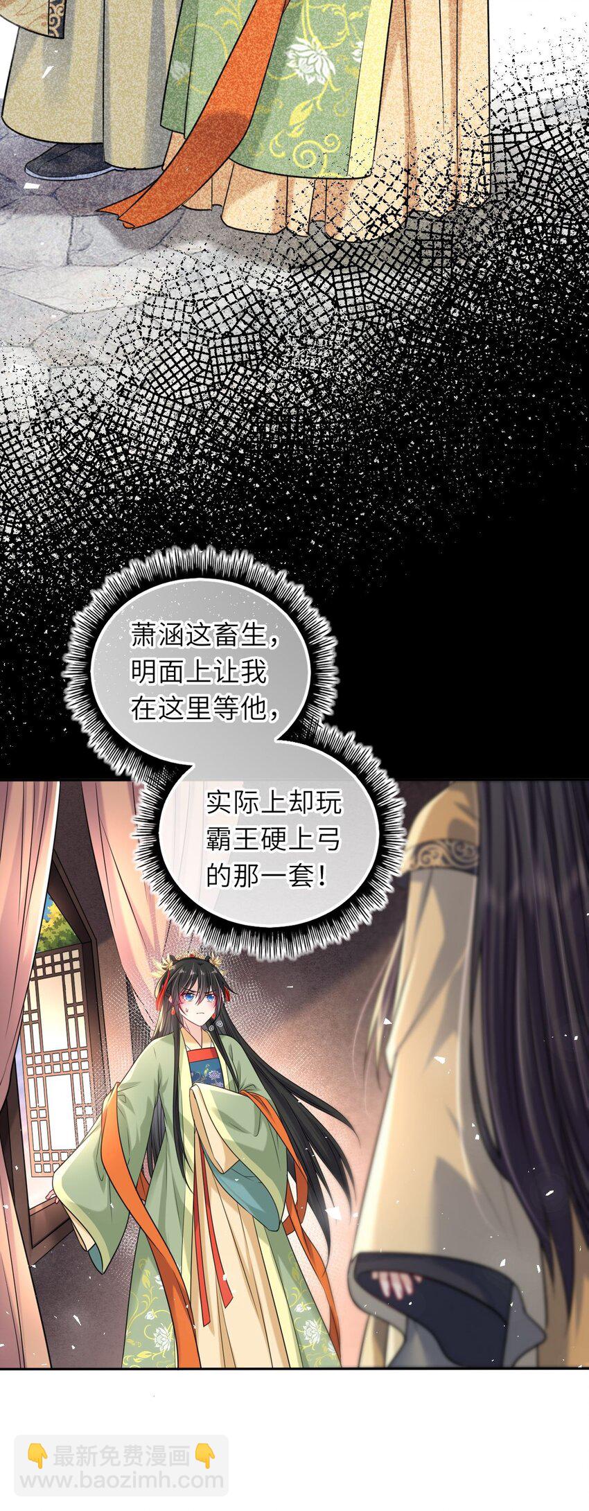 047 八年后，重逢-第48话