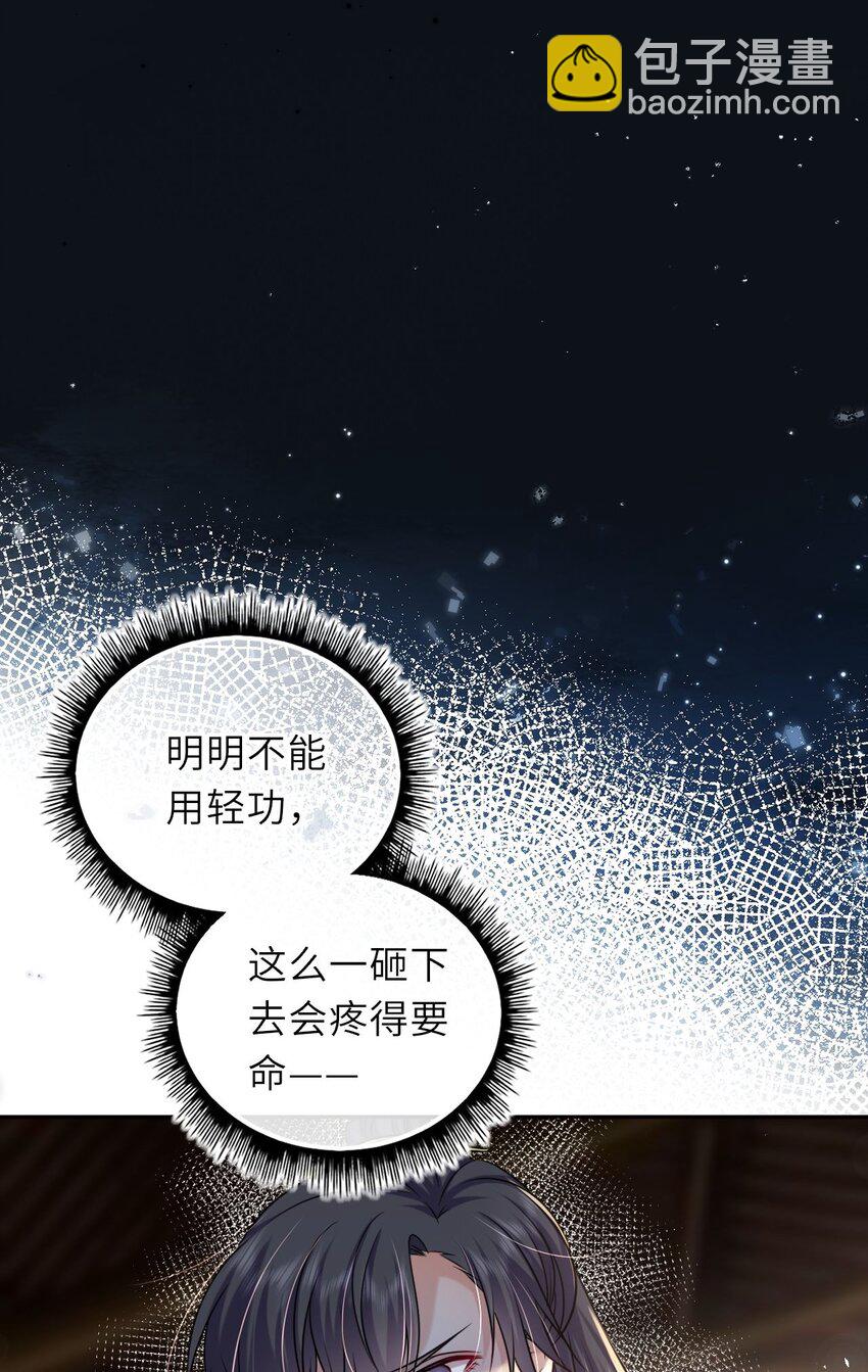 047 八年后，重逢-第48话