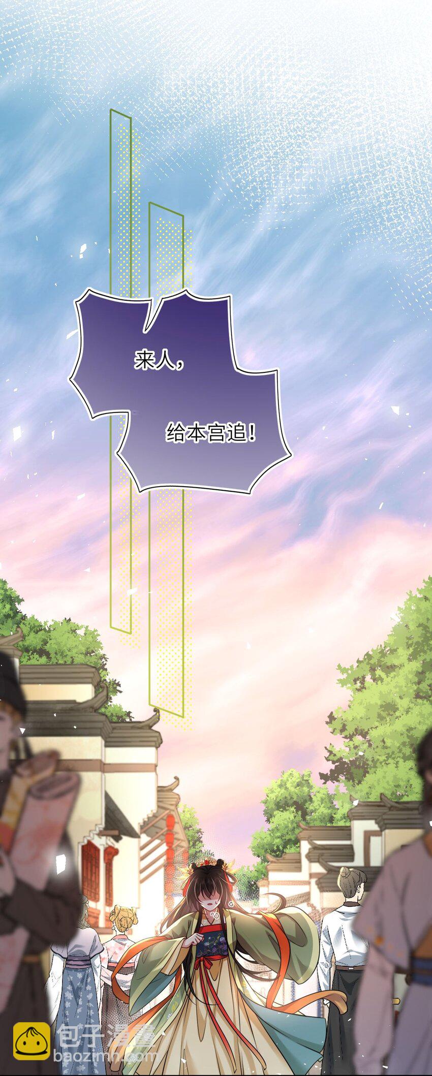 047 八年后，重逢-第48话