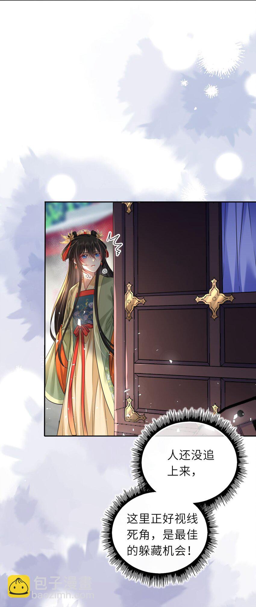 047 八年后，重逢-第48话