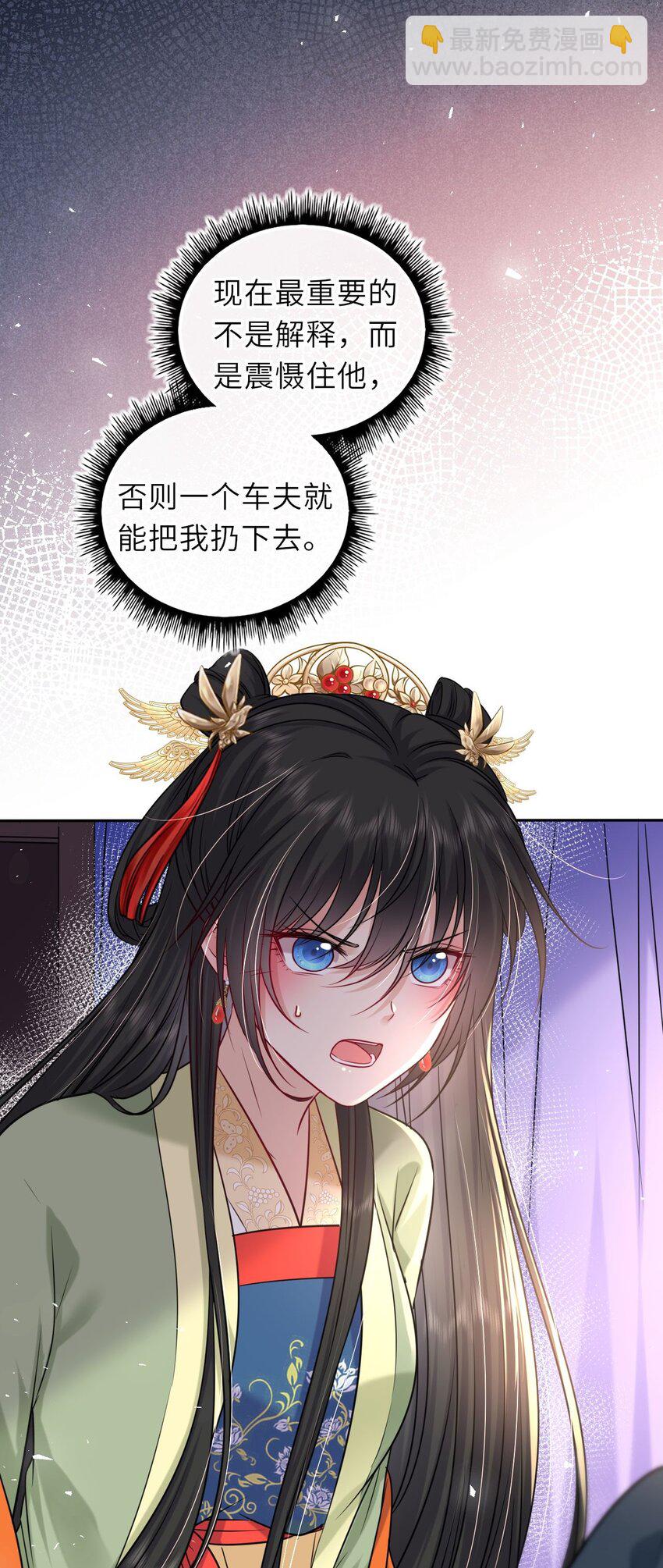 047 八年后，重逢-第48话