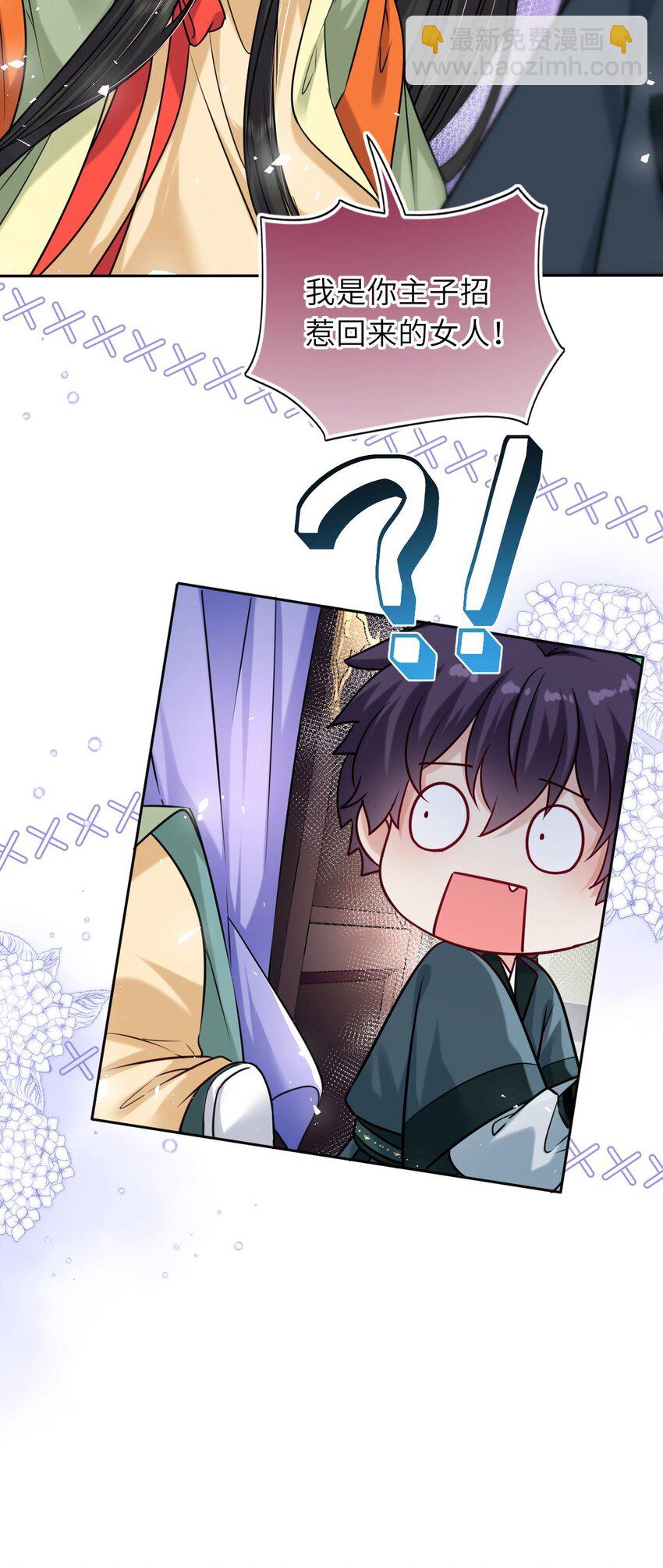 047 八年后，重逢-第48话