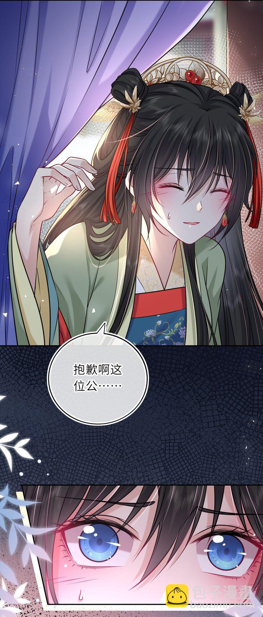 047 八年后，重逢-第48话