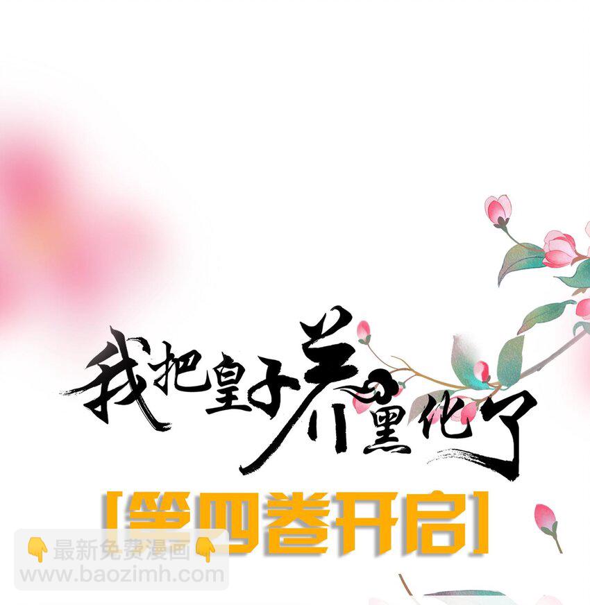 047 八年后，重逢-第48话