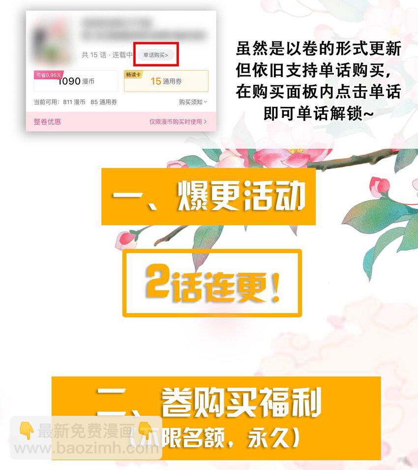 047 八年后，重逢-第48话