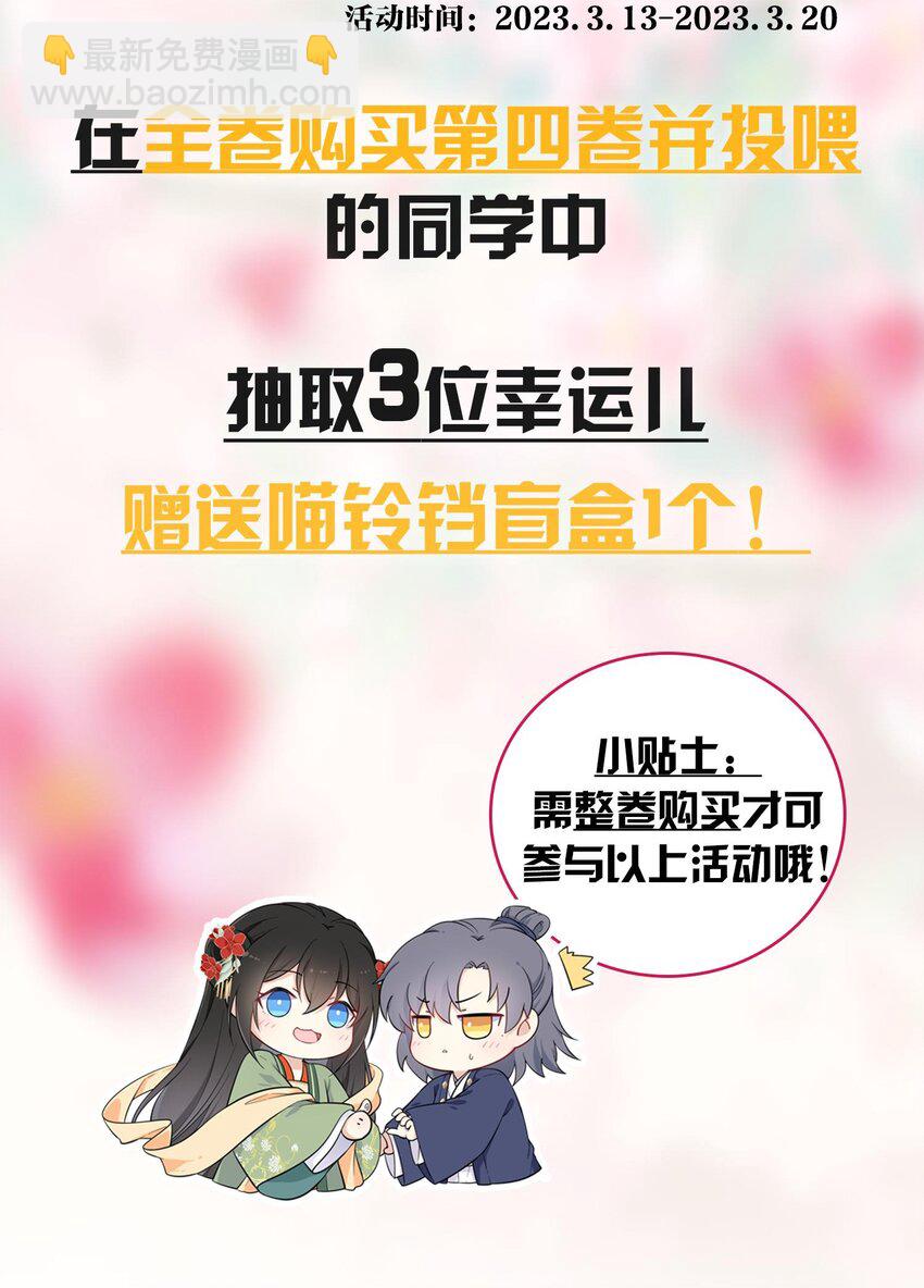 047 八年后，重逢-第48话