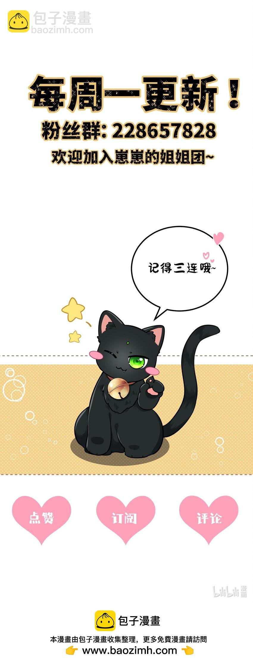 047 八年后，重逢-第48话