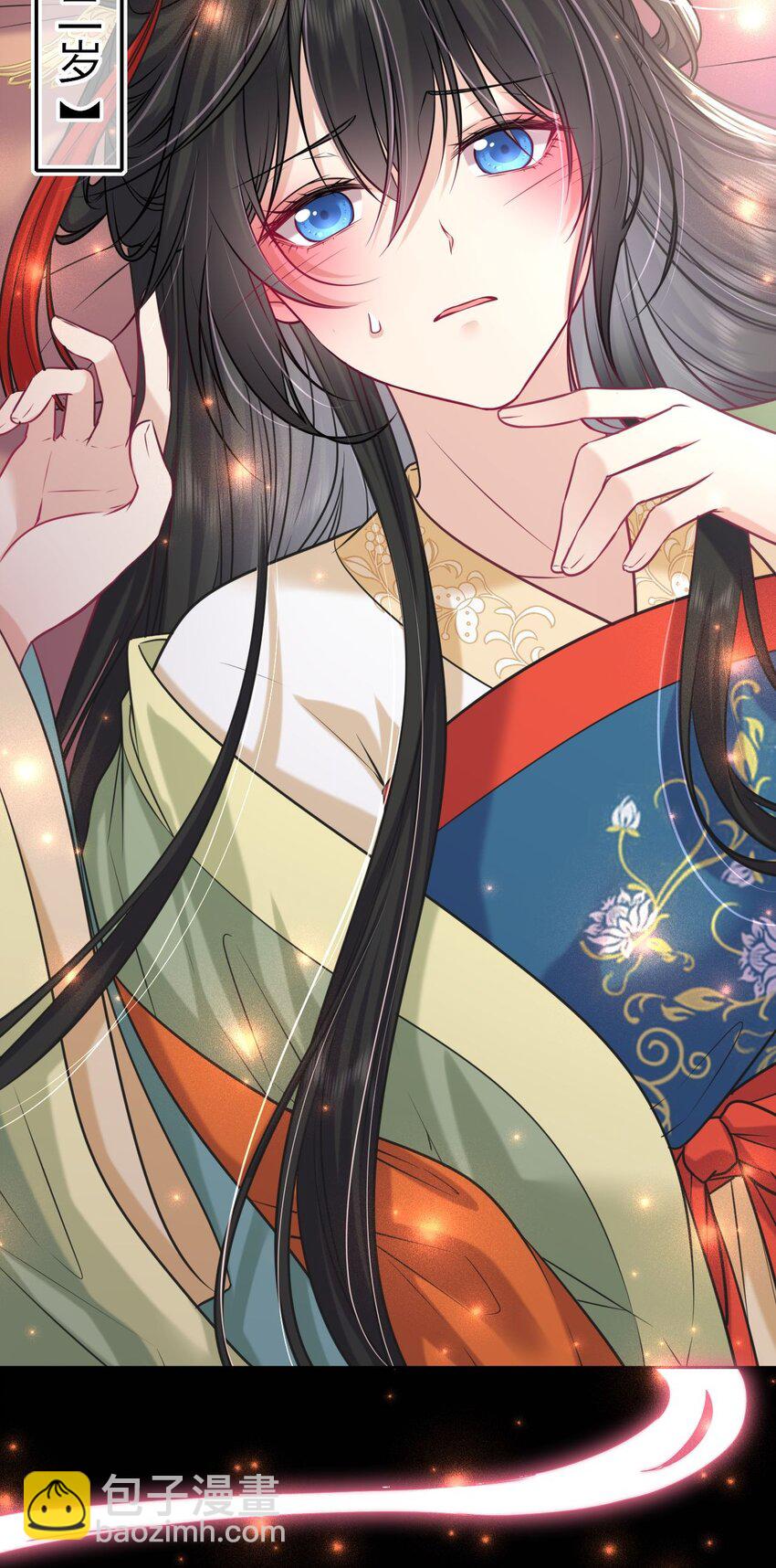 047 八年后，重逢-第48话