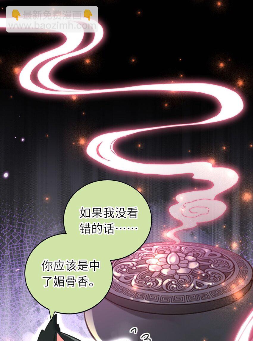 047 八年后，重逢-第48话