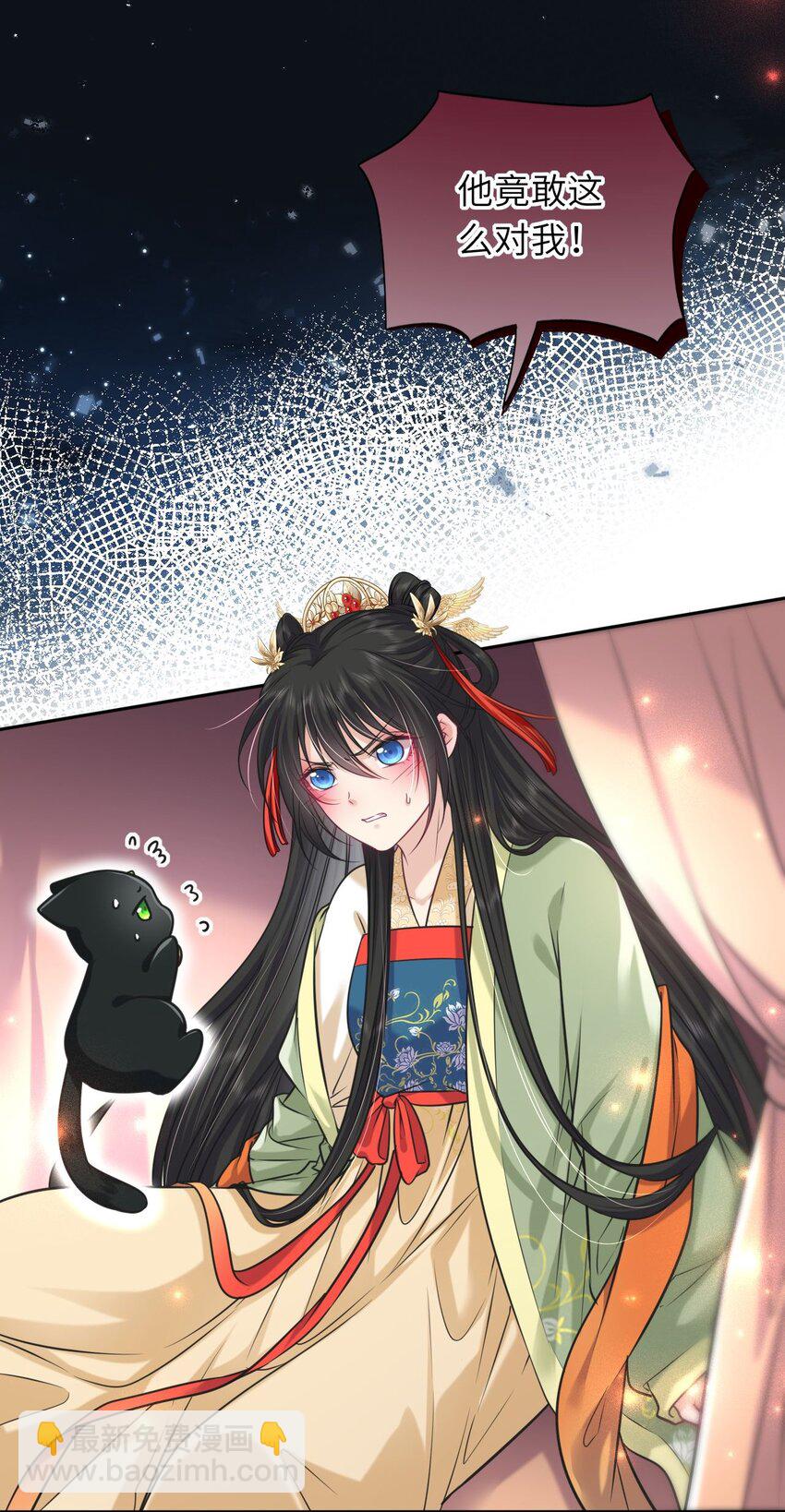 047 八年后，重逢-第48话