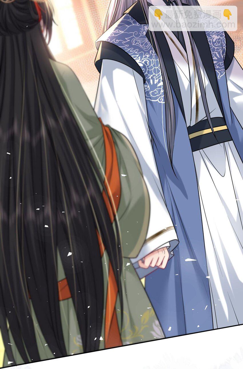 049 萧栩的吻(1/2)-第50话