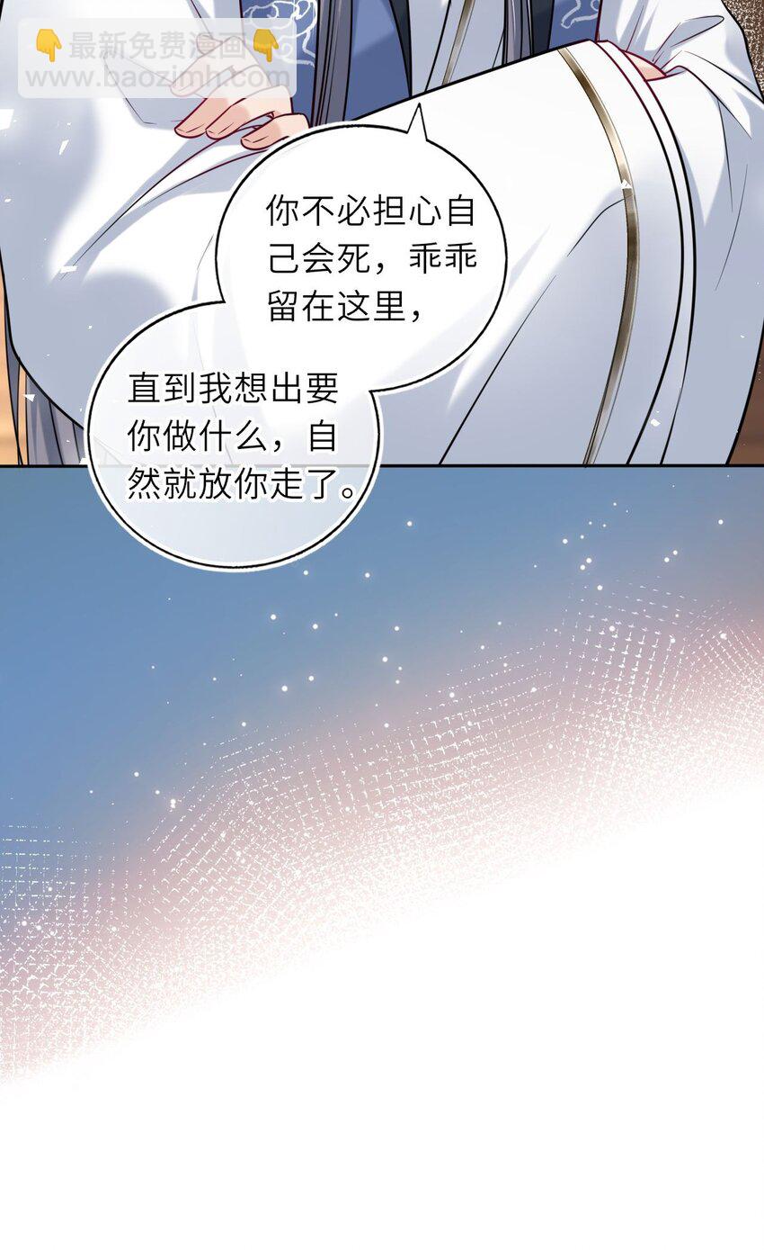 049 萧栩的吻(1/2)-第50话