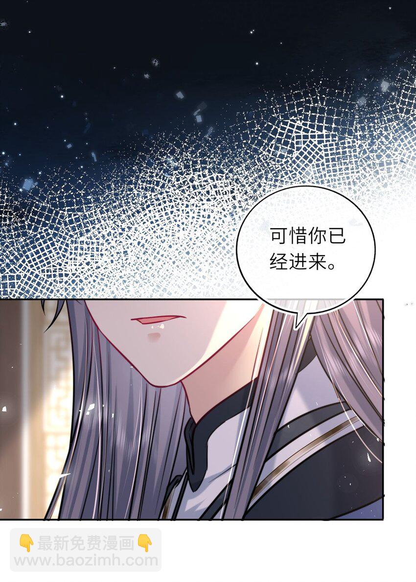 049 萧栩的吻(1/2)-第50话