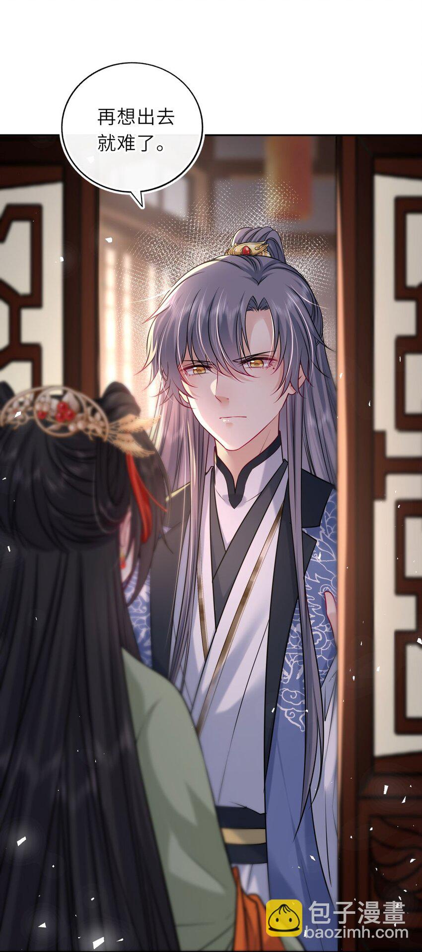 049 萧栩的吻(1/2)-第50话