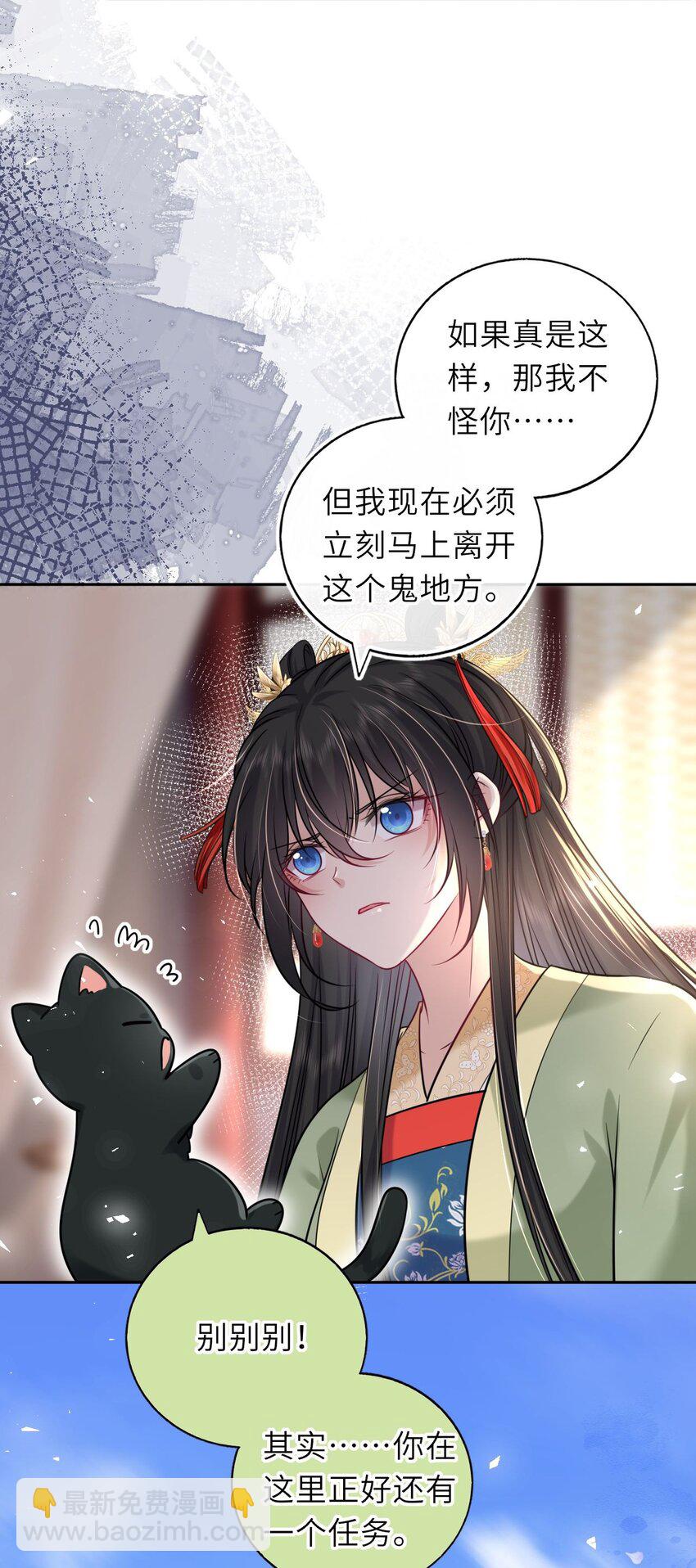 049 萧栩的吻(1/2)-第50话