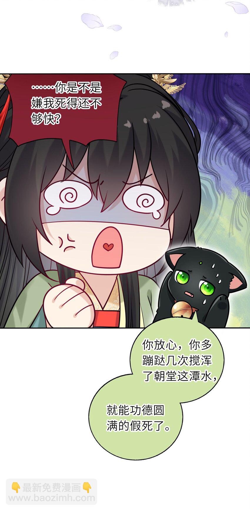 049 萧栩的吻(1/2)-第50话