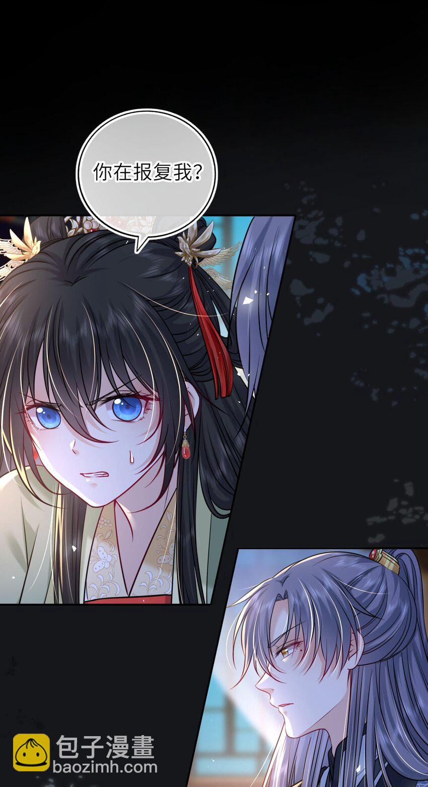 049 萧栩的吻(1/2)-第50话